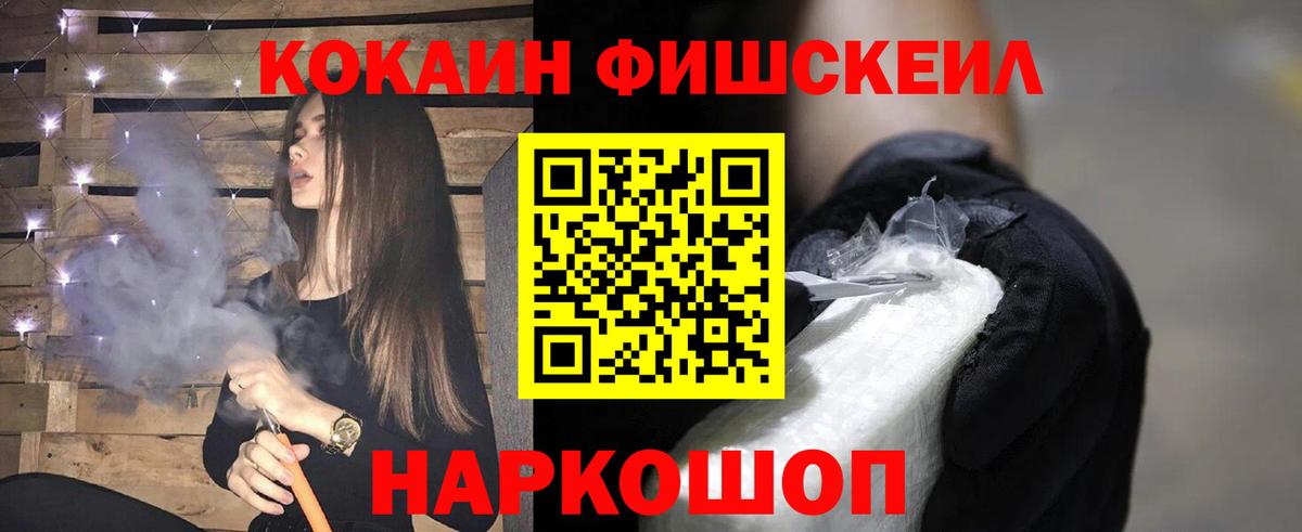 Кокаин 98% Донской