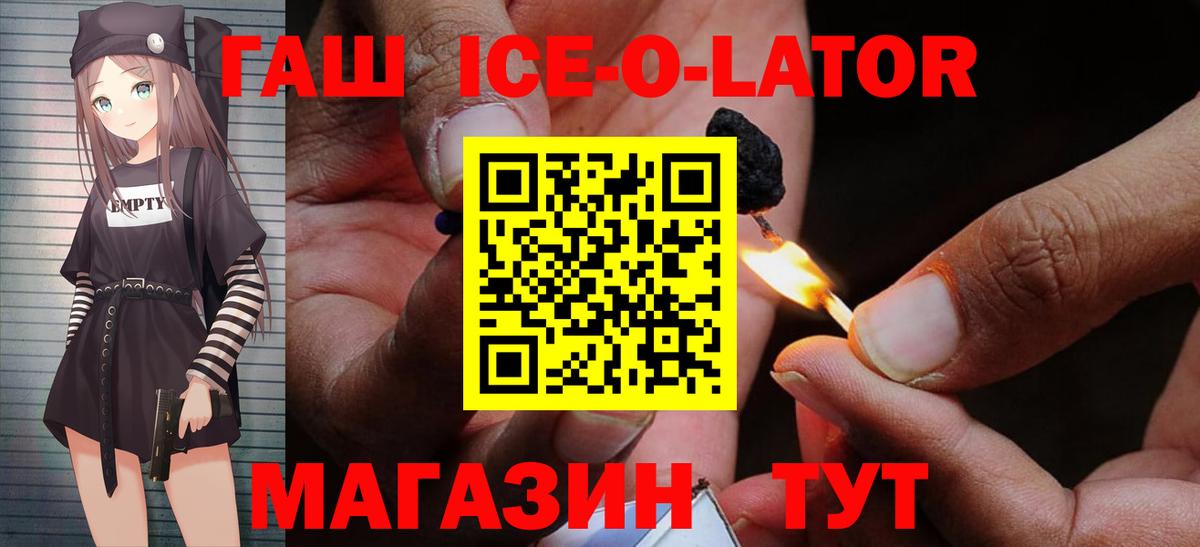 ГАШ гарик Донской