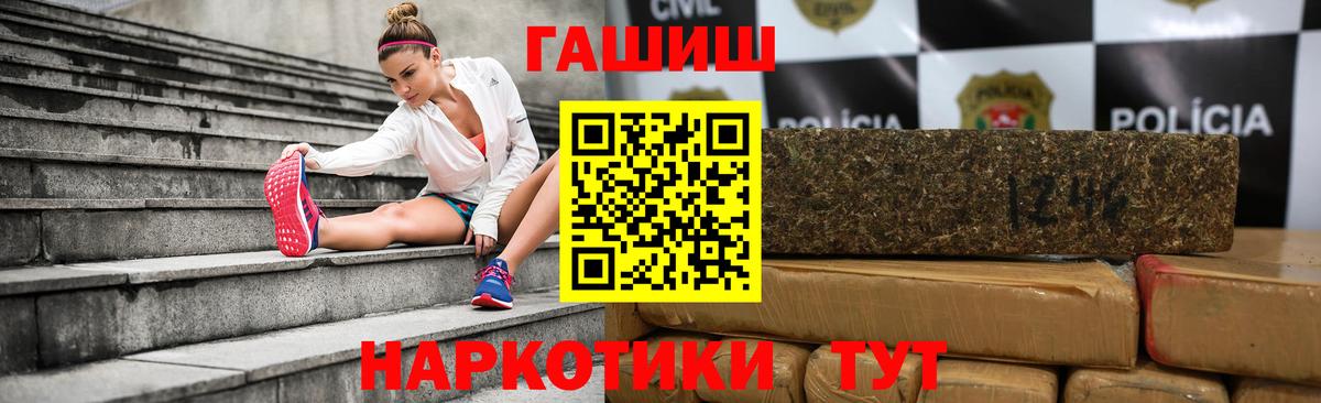 ГАШИШ VHQ  Вход с VPN  Гашиш  Донской  ГАШ AMNESIA HAZE 