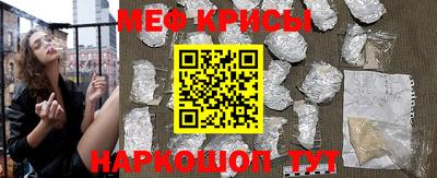 МДМА Комсомольск-на-Амуре