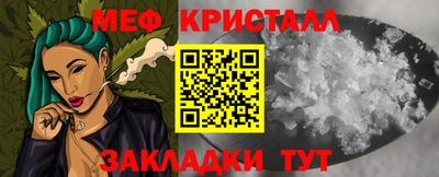 МДМА Комсомольск-на-Амуре