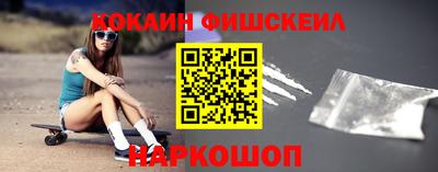 наркотики Братск