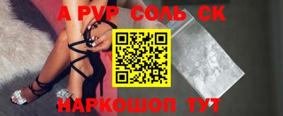 мяу мяу кристалл Конаково