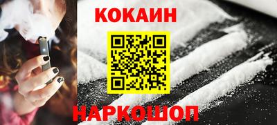 МДМА Комсомольск-на-Амуре