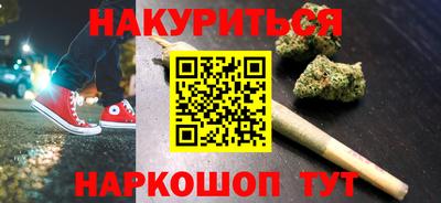 мяу мяу кристалл Конаково