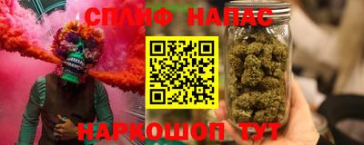 мяу мяу кристалл Конаково