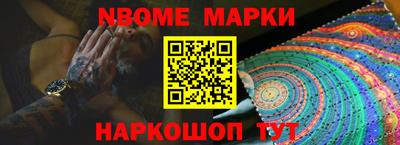 МДМА Комсомольск-на-Амуре