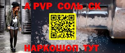 мяу мяу кристалл Конаково