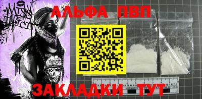 МДМА Комсомольск-на-Амуре
