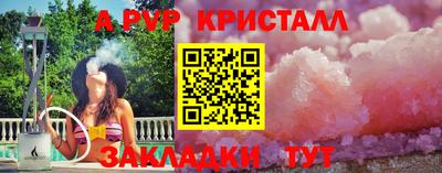 марихуана Коммунар