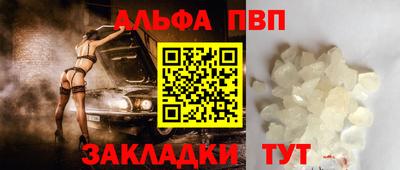 МДМА Комсомольск-на-Амуре