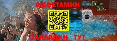 спайс Кинель