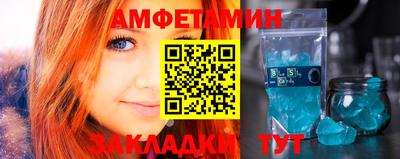 мяу мяу кристалл Конаково
