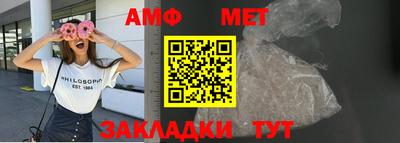 МДМА Комсомольск-на-Амуре