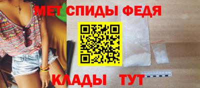 МДМА Комсомольск-на-Амуре