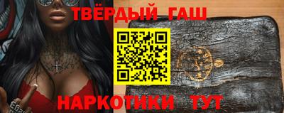 мяу мяу кристалл Конаково