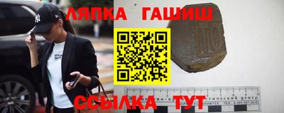 ALPHA PVP Брянск