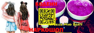 мяу мяу кристалл Конаково