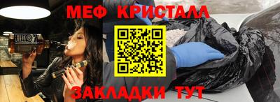 спайс Кинель