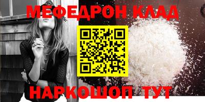 наркотики Братск