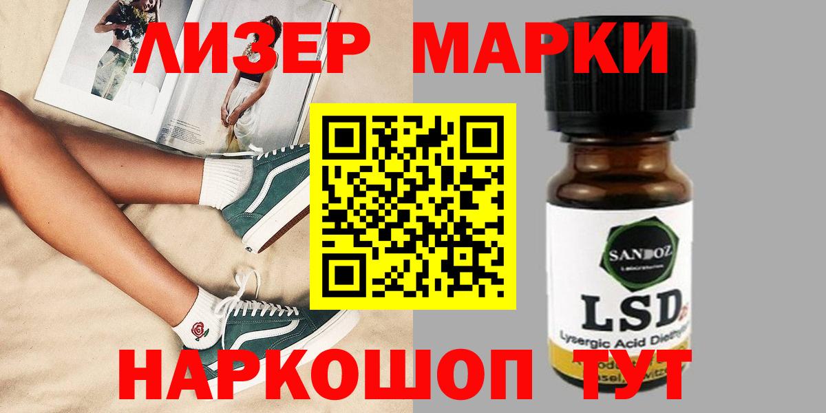 ЛСД экстази кислота  Вход с VPN  Донской 