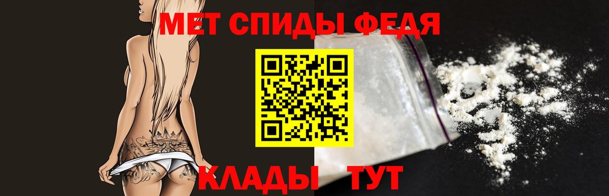 Донской  Метамфетамин кристалл  Метамфетамин кристалл  Вход с VPN 