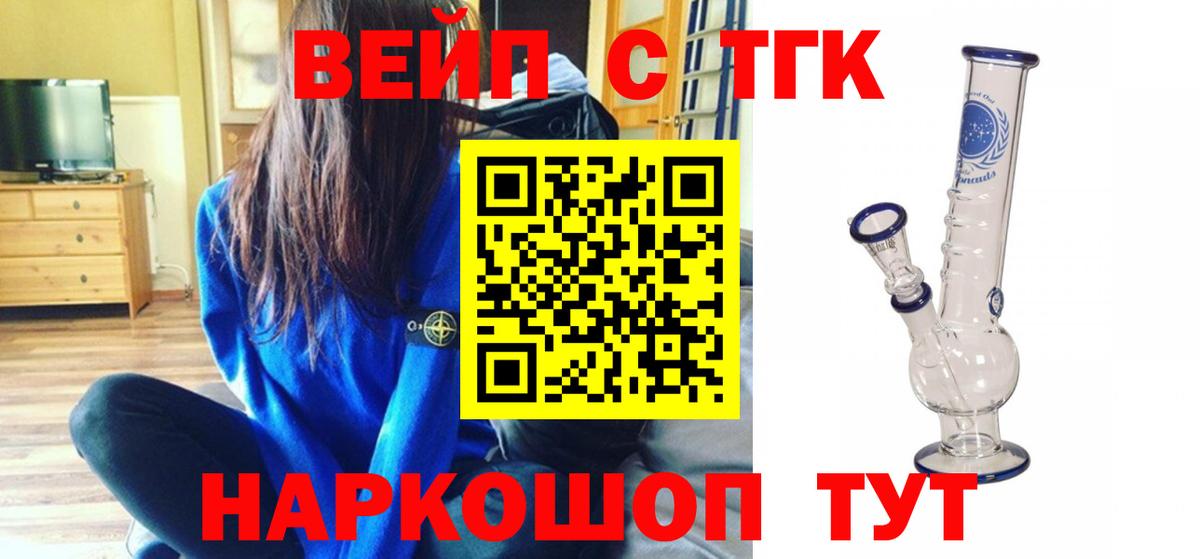 Донской  ТГК THC oil  гидра маркетплейс  Вход с VPN 