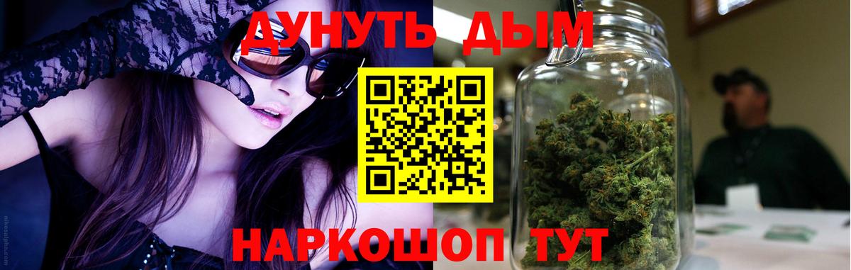 Марихуана индика  Вход с VPN  Марихуана конопля  Донской  Шишки марихуана AK-47  Канабис Ganja 